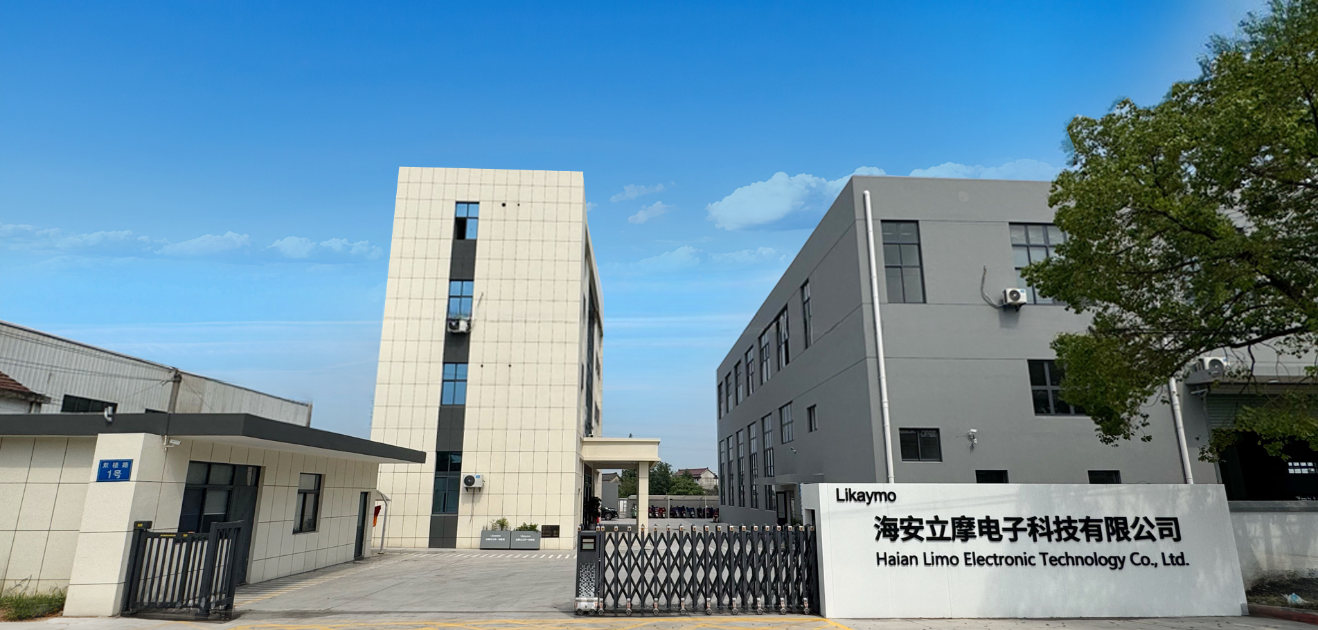 محطة عمل ذكية متكاملة